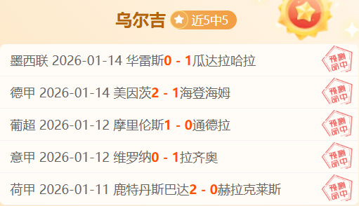 吴艳妮世锦,赛刷新全国,纪录,皇冠体育会员登录入口,H5皇冠体育官网,皇冠体育