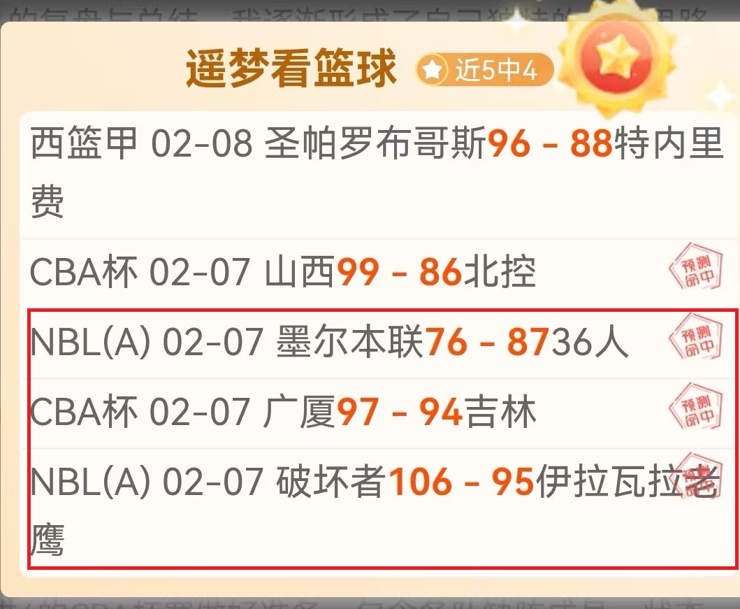 上海海港中,超九连胜,力克武汉三,皇冠体育会员登录入口,H5皇冠体育官网,皇冠体育