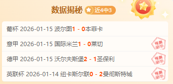 姆巴佩被罗,滕公开批评,赛场发挥欠,皇冠体育会员登录入口,H5皇冠体育官网,皇冠体育