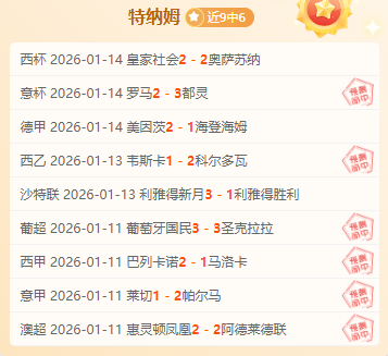 斯卡洛尼呼,吁球员积极,争取上场,皇冠体育会员登录入口,H5皇冠体育官网,皇冠体育