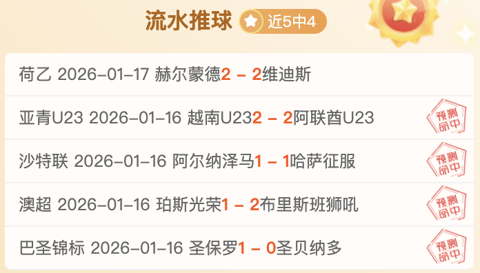 林诗栋队首,战获胜,成功跻身亚,皇冠体育会员登录入口,H5皇冠体育官网,皇冠体育
