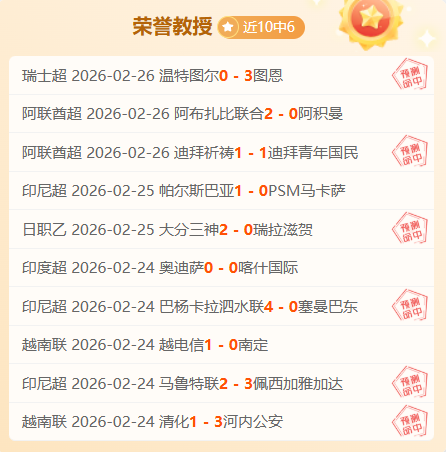 萨德主场分,期号专家质,合推荐,皇冠体育会员登录入口,H5皇冠体育官网,皇冠体育