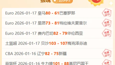 姆巴佩被罗滕公开批评：赛场发挥欠佳，罗滕显露不满情绪
